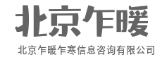 前瞻半步看，抢占新赛道-北京乍暖乍寒信息咨询有限公司